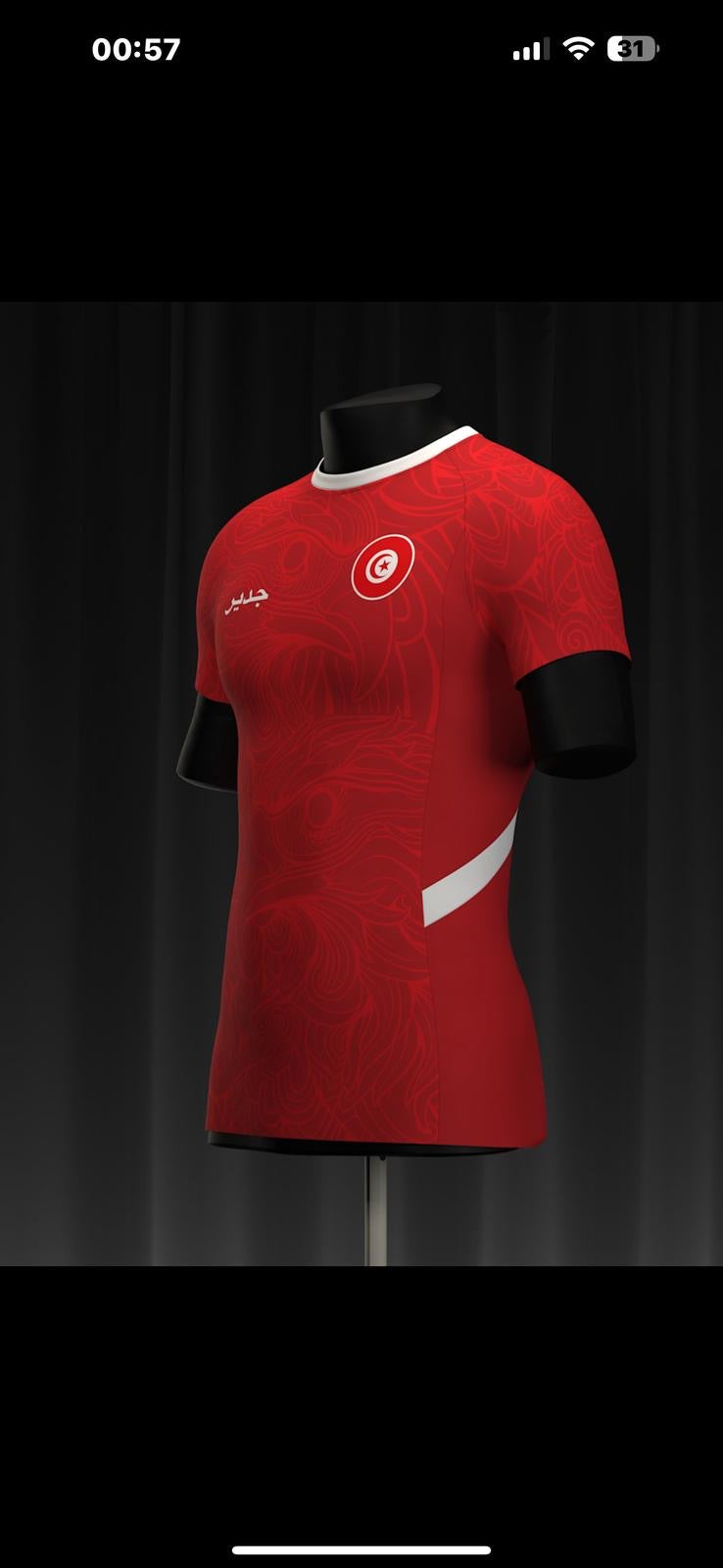 Maillot Tunisie – L’Aigle de Carthage