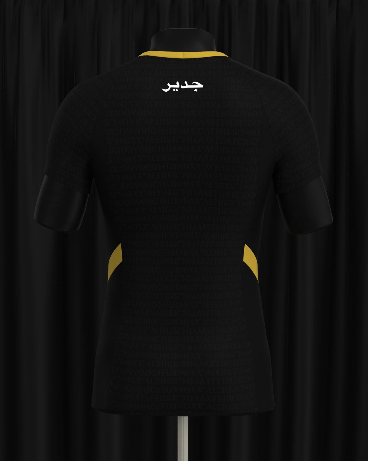 Maillot Berbère – Identité & Résilience