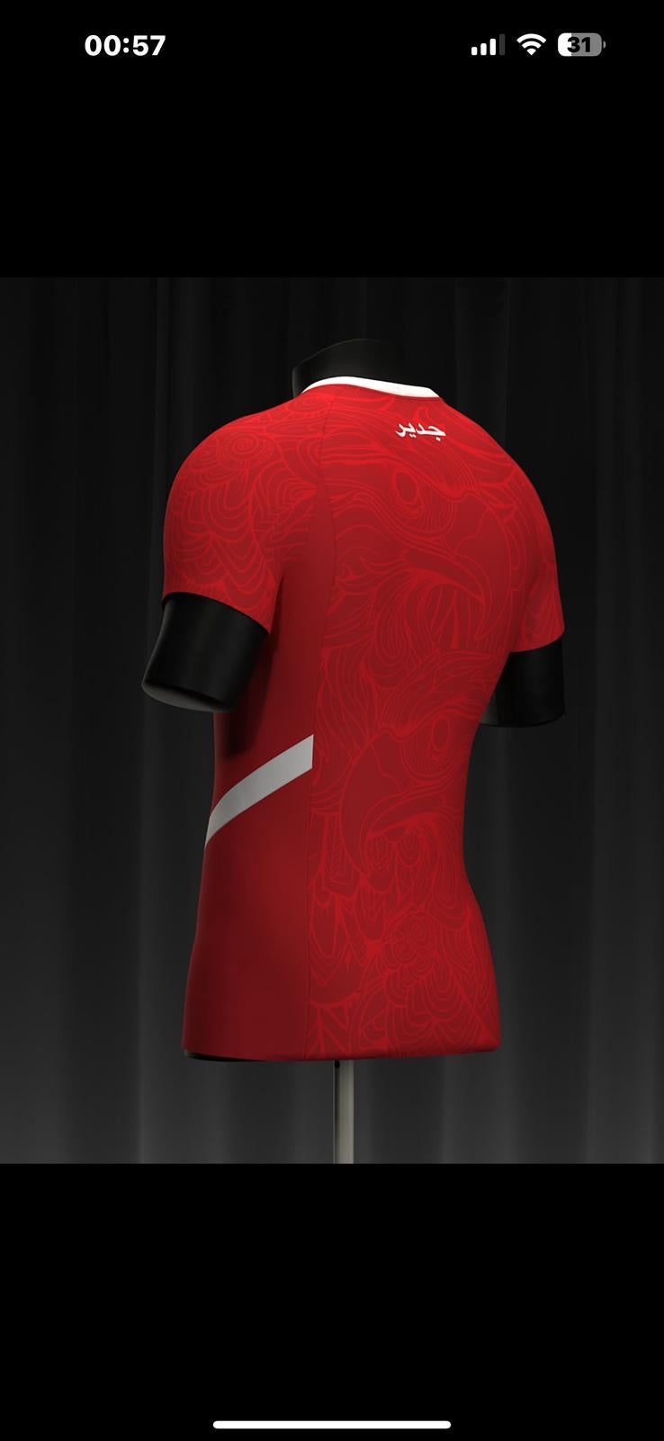 Maillot Tunisie – L’Aigle de Carthage