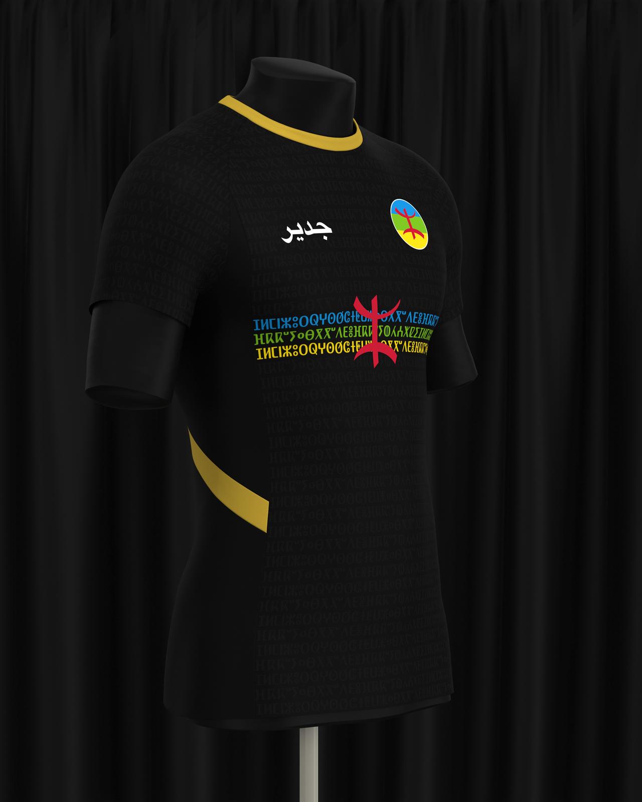 Maillot Berbère – Identité & Résilience