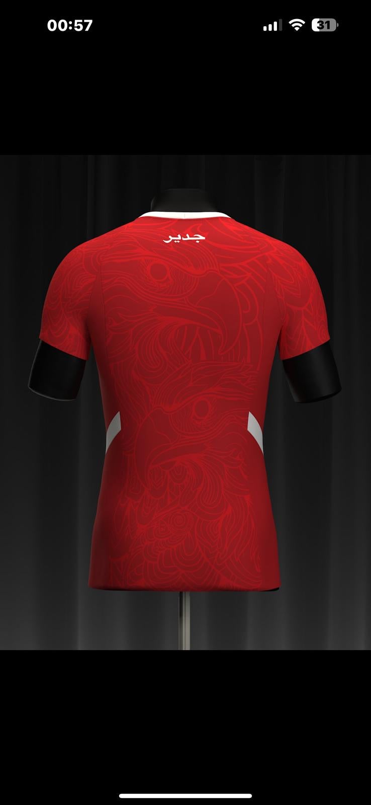 Maillot Tunisie – L’Aigle de Carthage