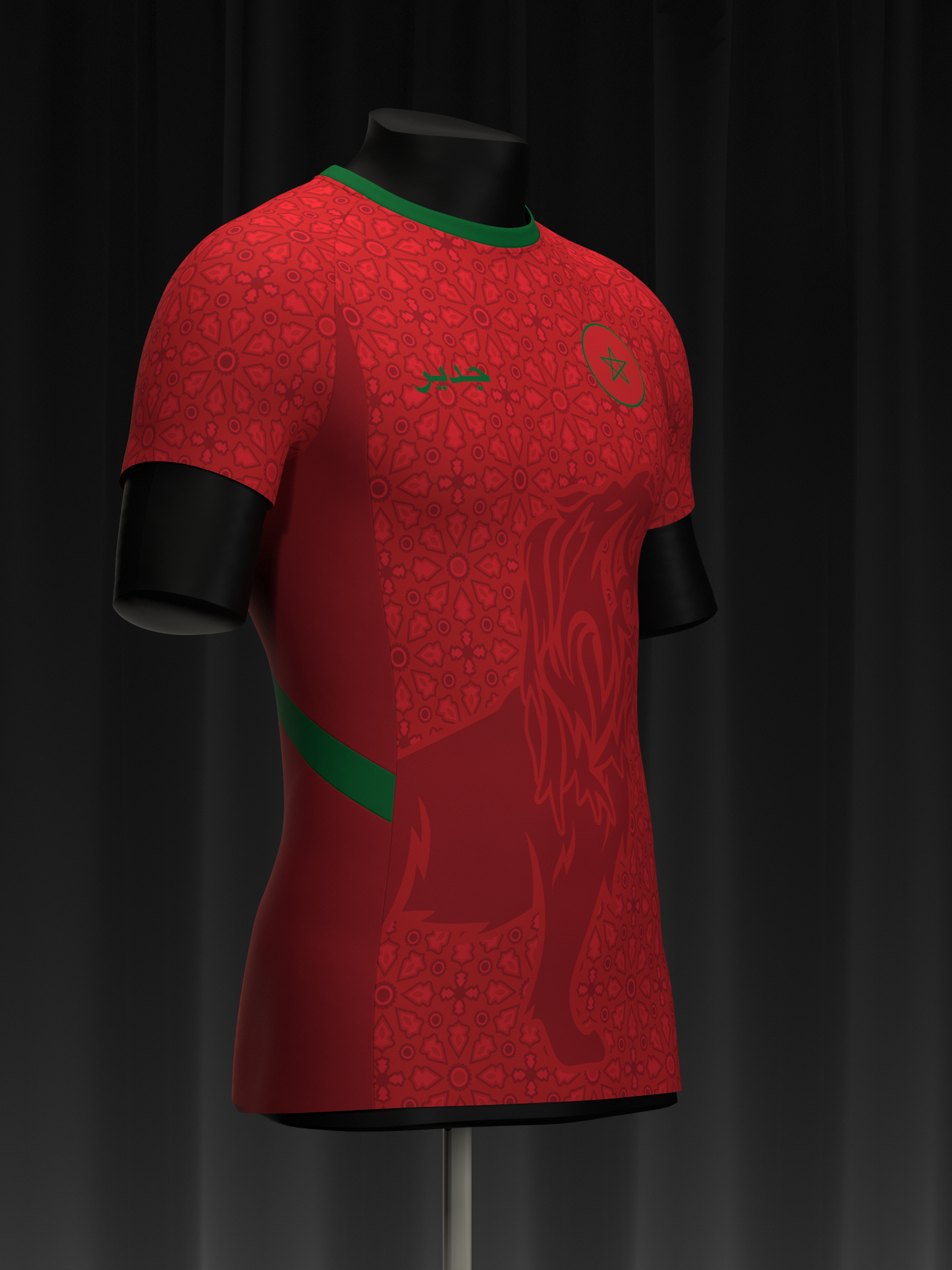 Maillot Maroc – Le Lion et la Fierté