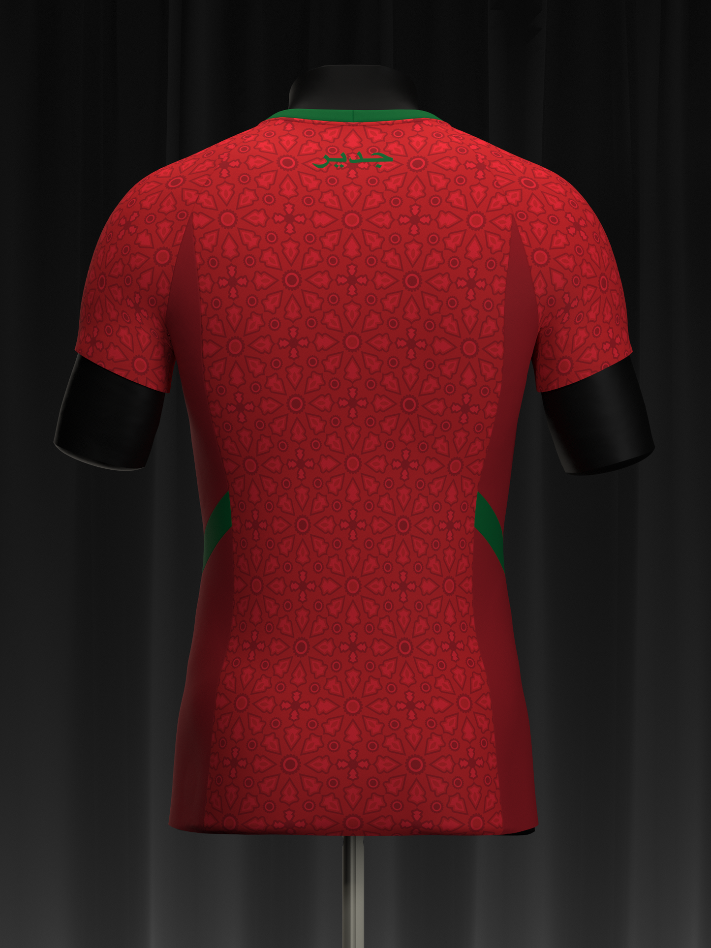 Maillot Maroc – Le Lion et la Fierté