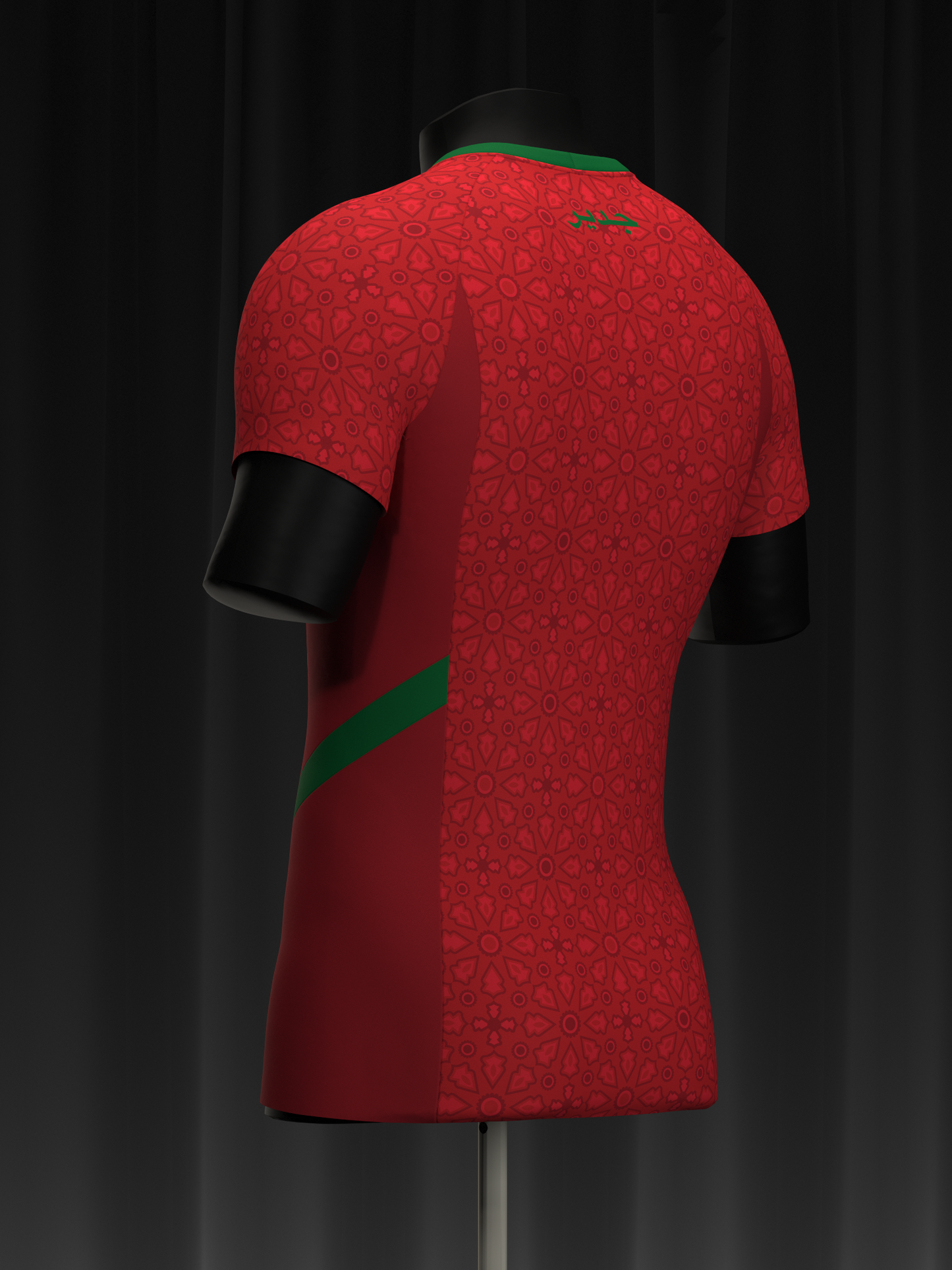 Maillot Maroc – Le Lion et la Fierté