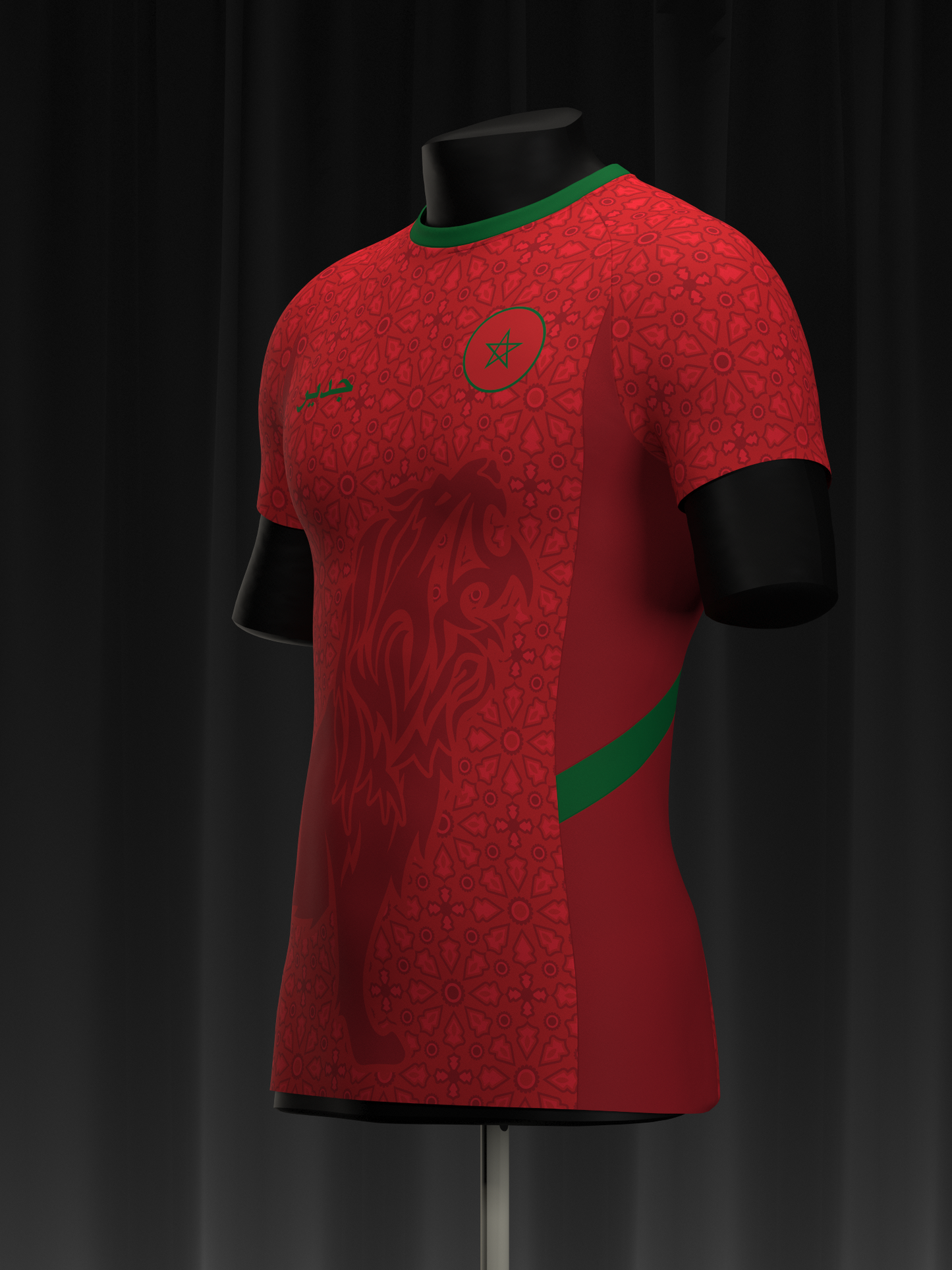 Maillot Maroc – Le Lion et la Fierté