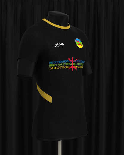 Maillot Berbère – Identité & Résilience